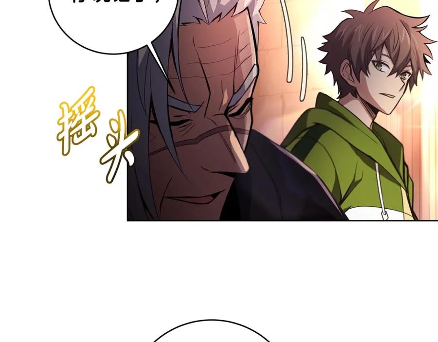 神的打工世界 第8话 一击毙命牛战士 第248页