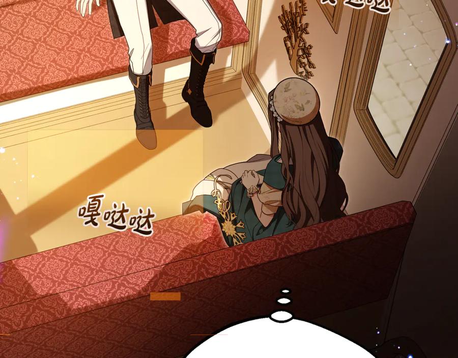 反派少女被爱意围绕 第89话 情窦初开 第16页