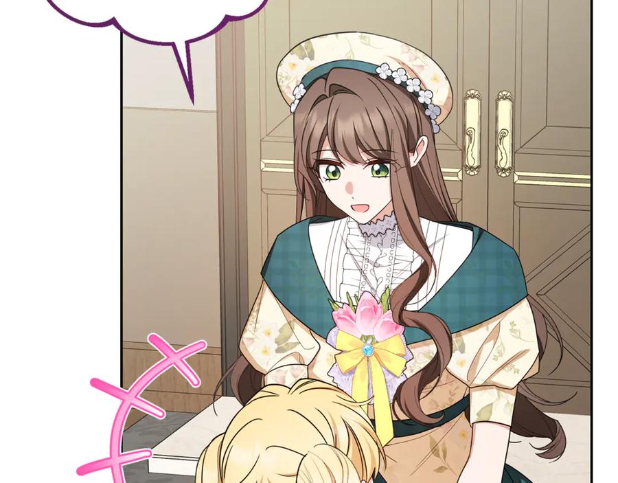 反派少女被爱意围绕 第89话 情窦初开 第48页