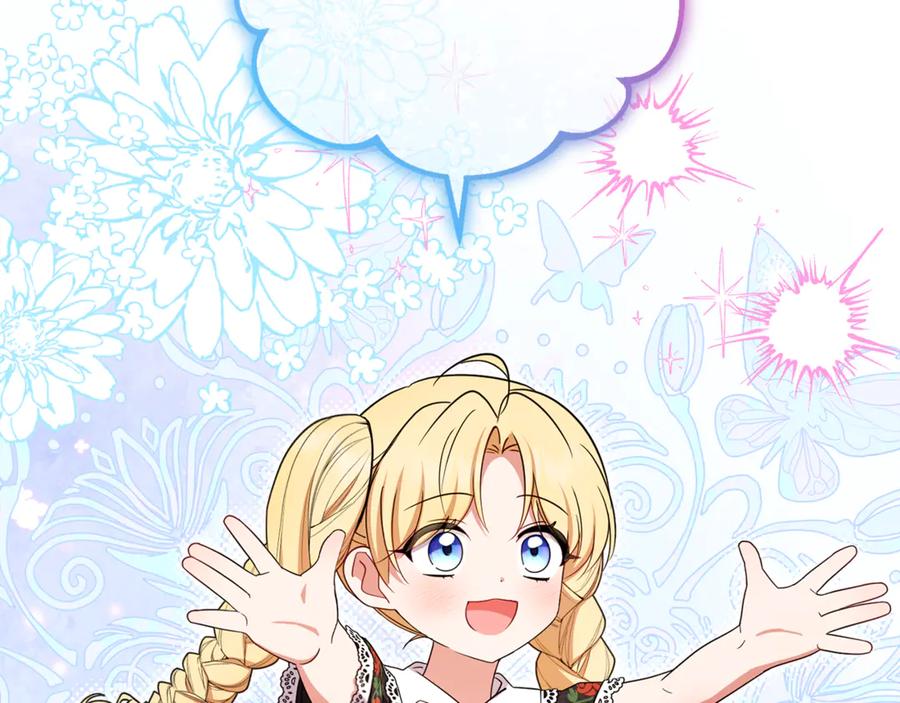 反派少女被爱意围绕 第89话 情窦初开 第40页
