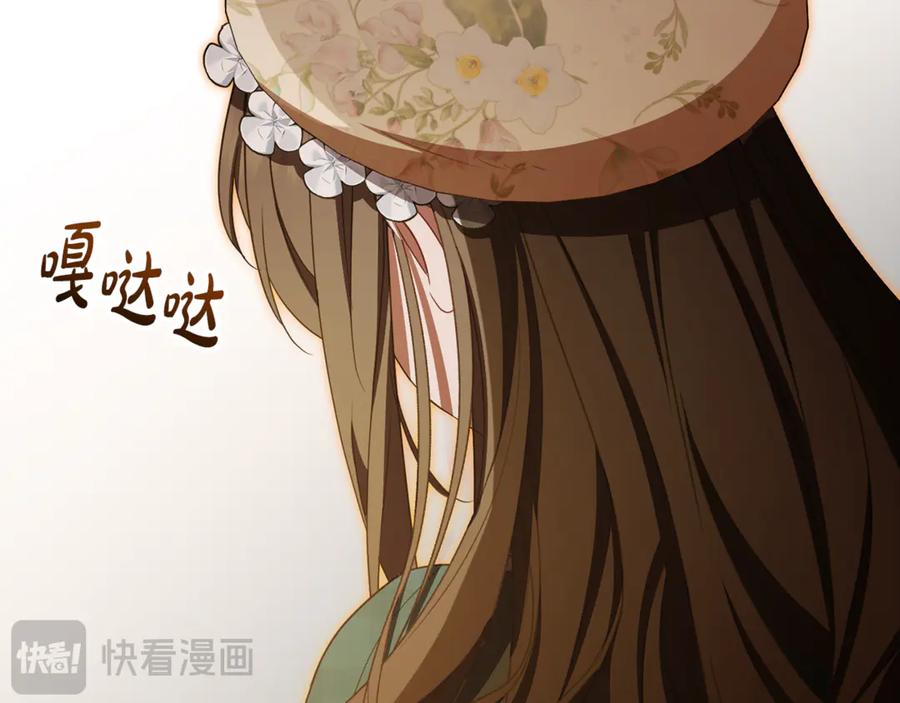 反派少女被爱意围绕 第89话 情窦初开 第26页