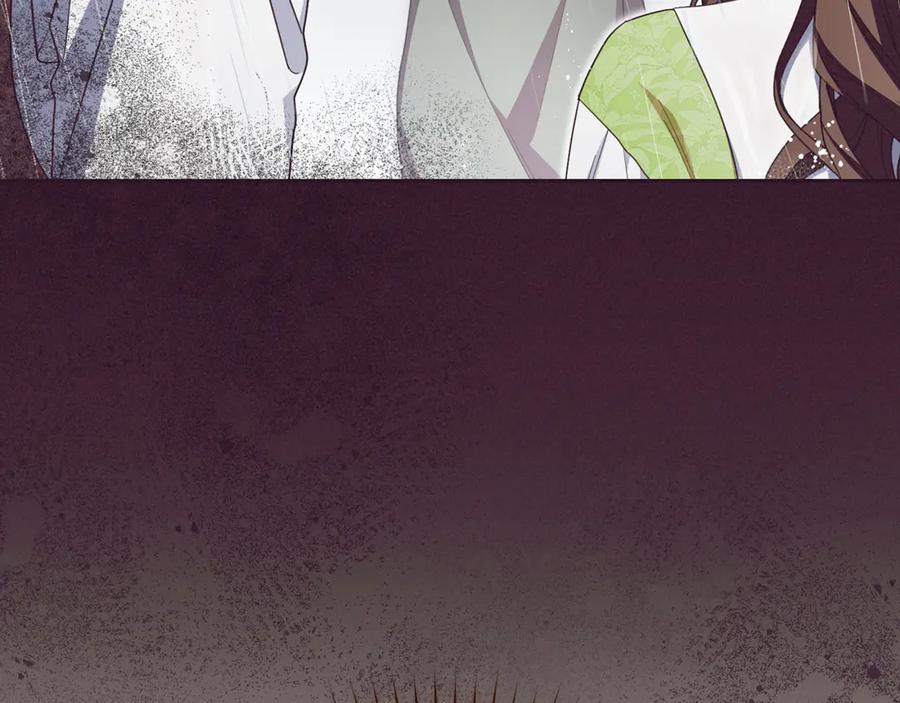 反派少女被爱意围绕 第89话 情窦初开 第24页