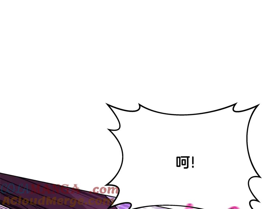 神的打工世界 第86话 迟来的强援 第17页