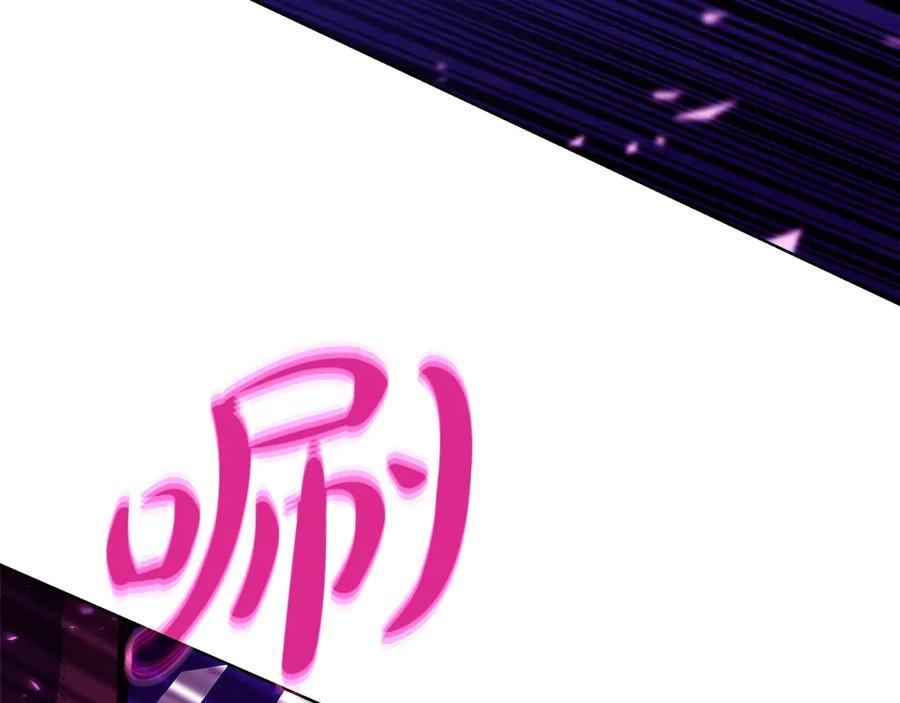 神的打工世界 第86话 迟来的强援 第19页