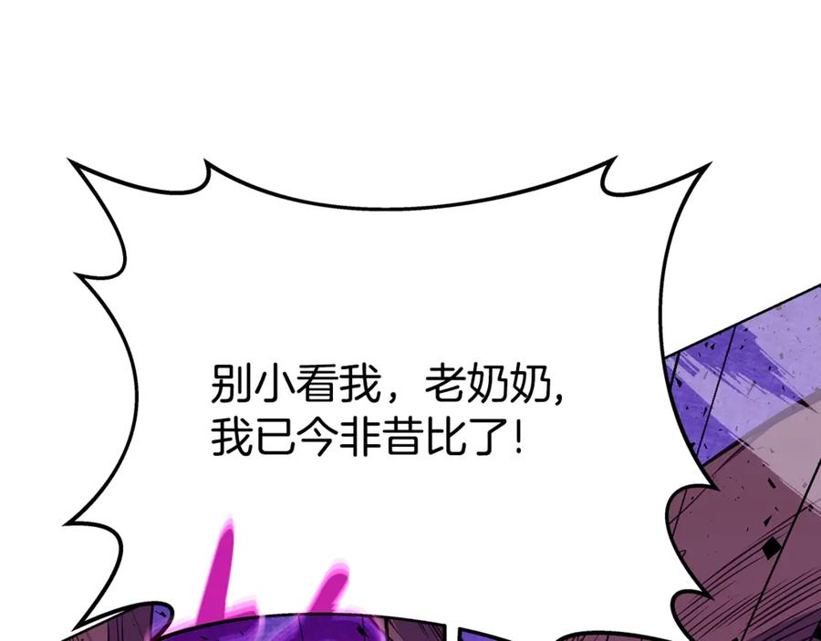 神的打工世界 第86话 迟来的强援 第12页