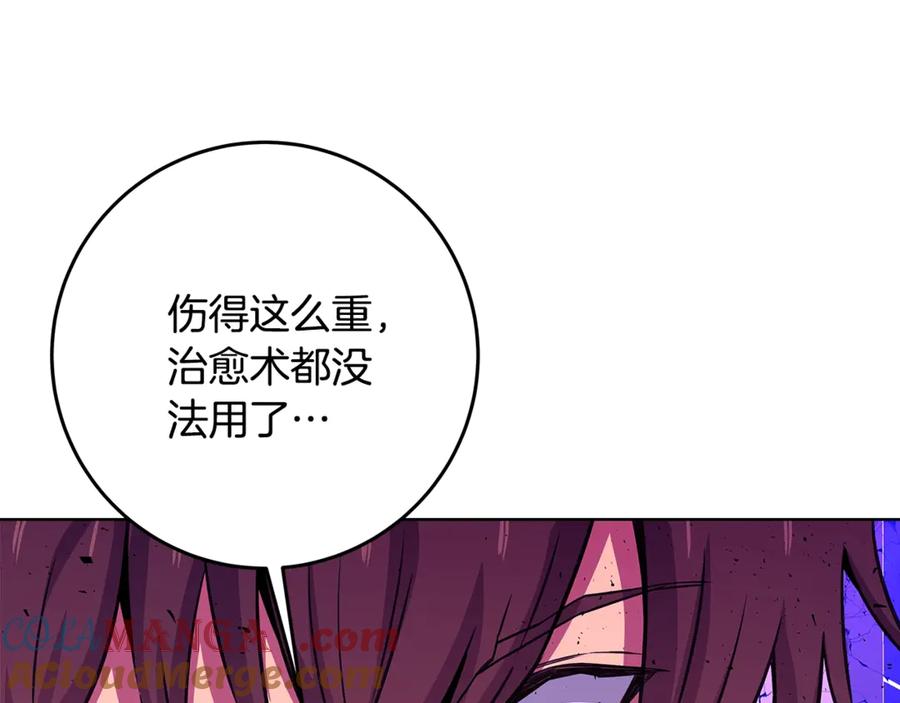 神的打工世界 第88话 孤注一掷 第5页