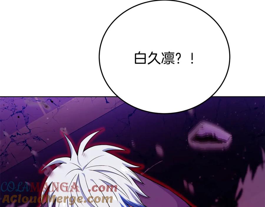 神的打工世界 第89话 拯救朱小丽 第45页
