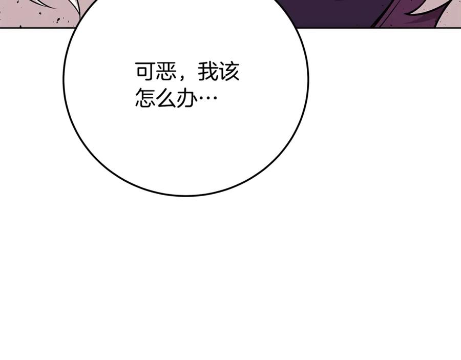 神的打工世界 第89话 拯救朱小丽 第31页