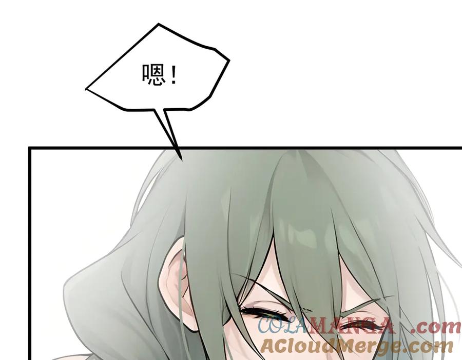 《我主宰了灵气复苏》第91话 解救！ 第65页