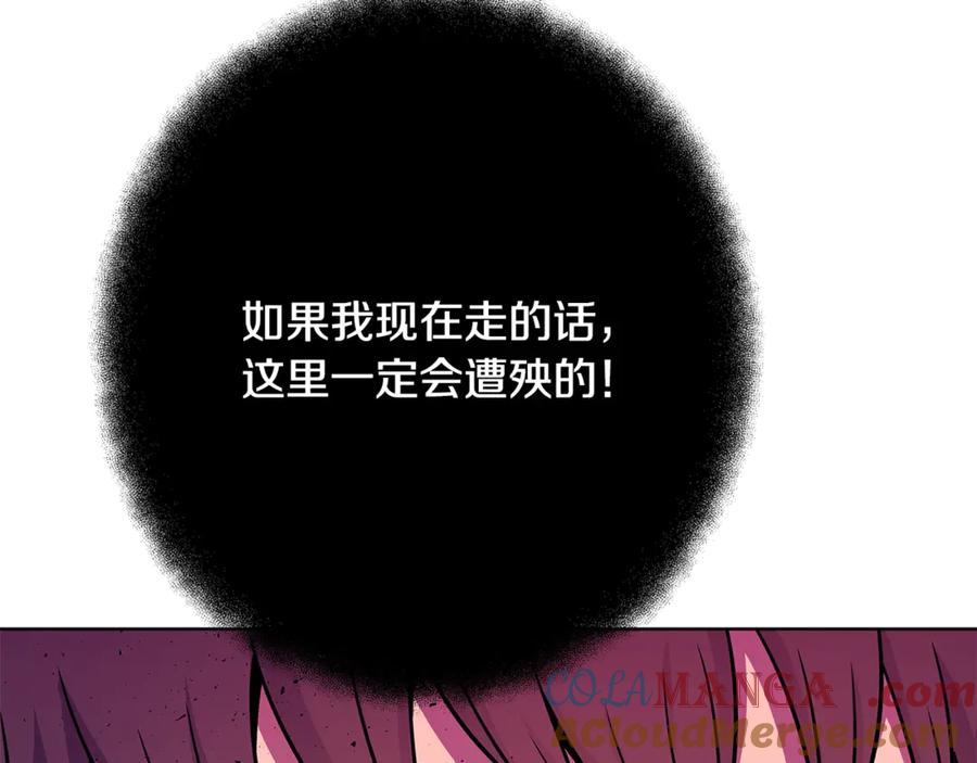 神的打工世界 第89话 拯救朱小丽 第29页