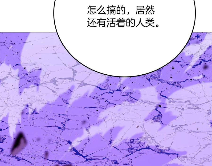神的打工世界 第89话 拯救朱小丽 第19页