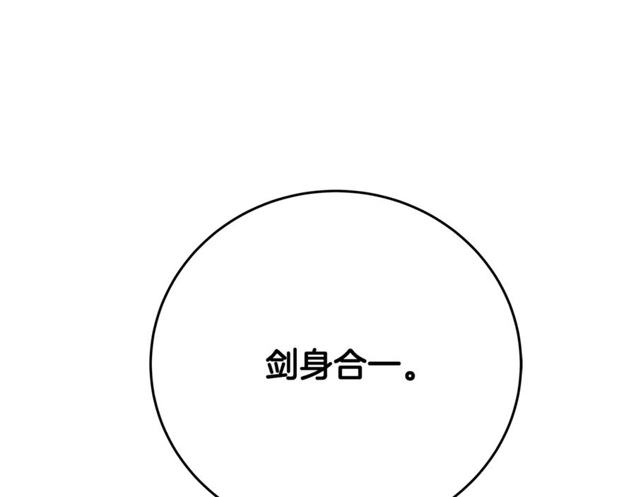 神的打工世界 第89话 拯救朱小丽 第32页