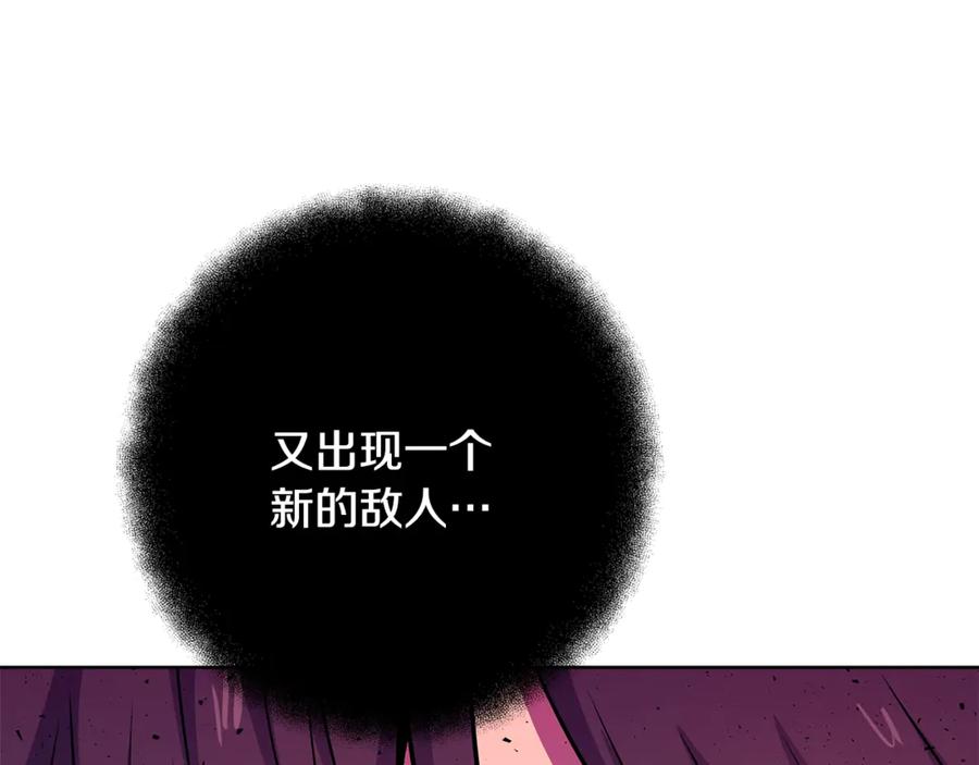 神的打工世界 第89话 拯救朱小丽 第24页