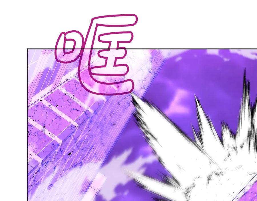 神的打工世界 第89话 拯救朱小丽 第11页