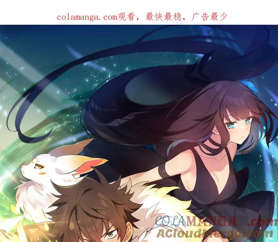 神的打工世界 第89话 拯救朱小丽 第1页