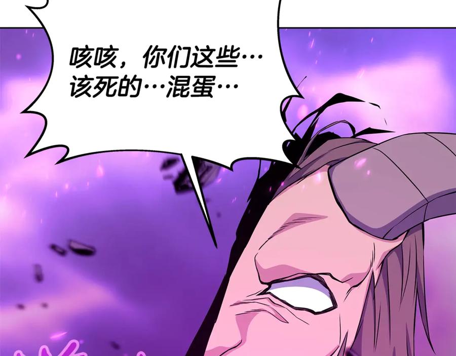 神的打工世界 第89话 拯救朱小丽 第56页
