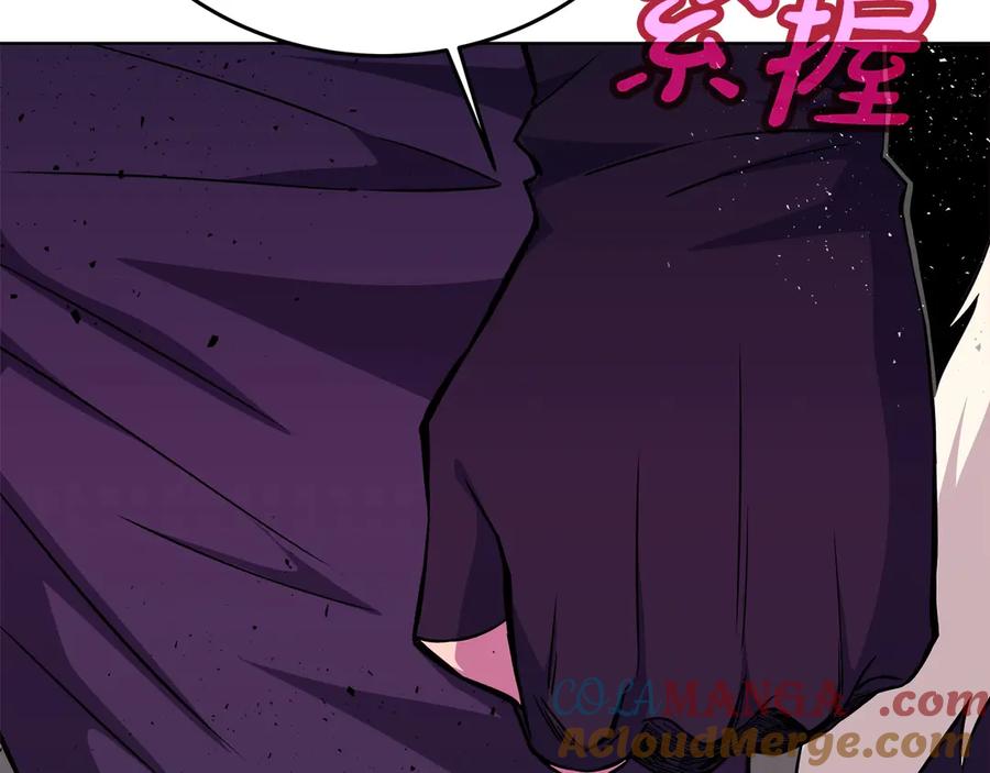神的打工世界 第89话 拯救朱小丽 第9页