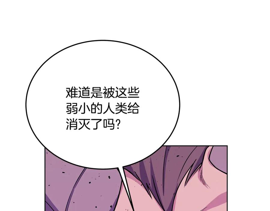 神的打工世界 第89话 拯救朱小丽 第26页