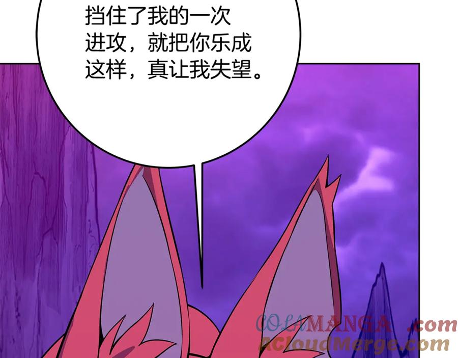 神的打工世界 第91话 记忆融合 第29页