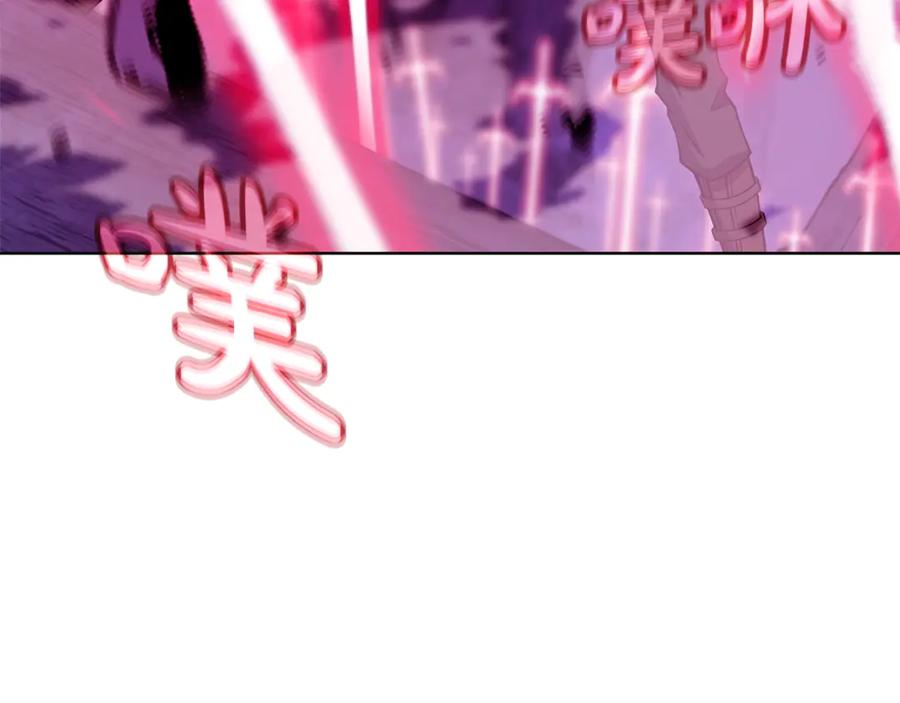 神的打工世界 第91话 记忆融合 第8页
