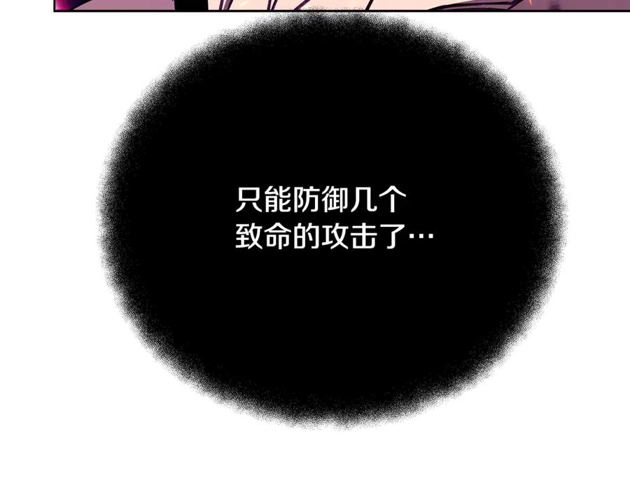 神的打工世界 第91话 记忆融合 第12页