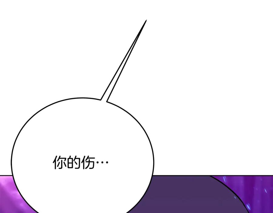 神的打工世界 第91话 记忆融合 第44页