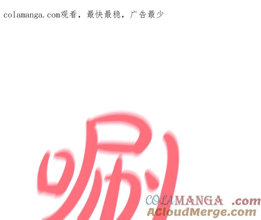神的打工世界 第91话 记忆融合 第1页