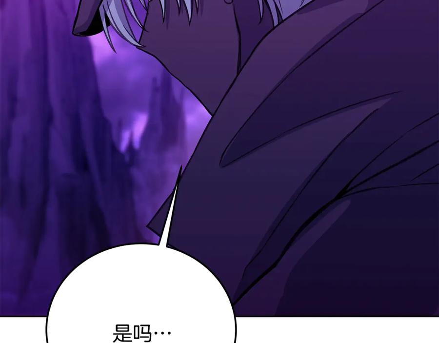 神的打工世界 第91话 记忆融合 第54页