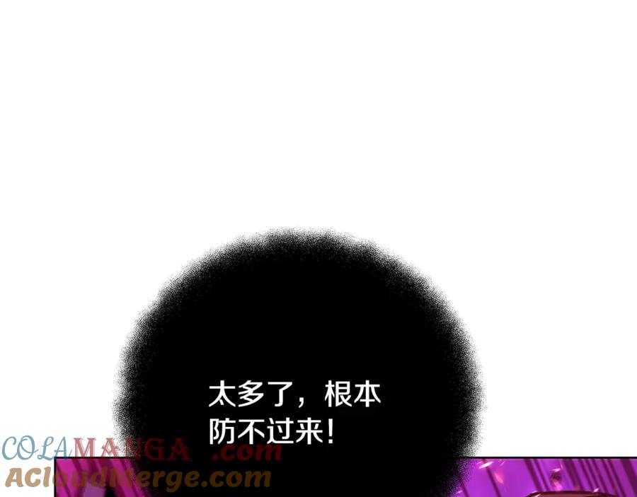 神的打工世界 第91话 记忆融合 第9页