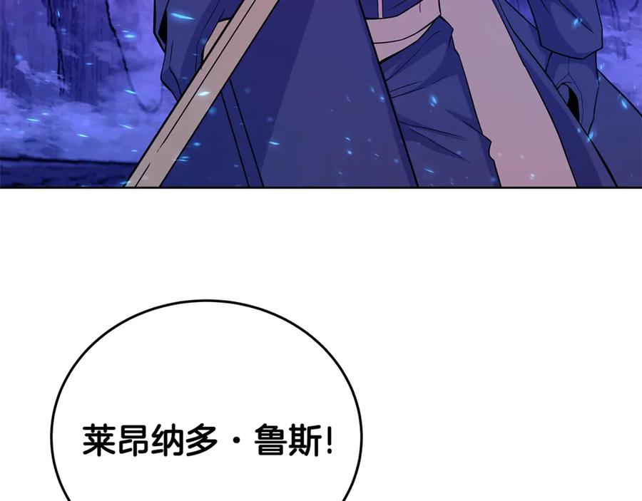 神的打工世界 第91话 记忆融合 第42页