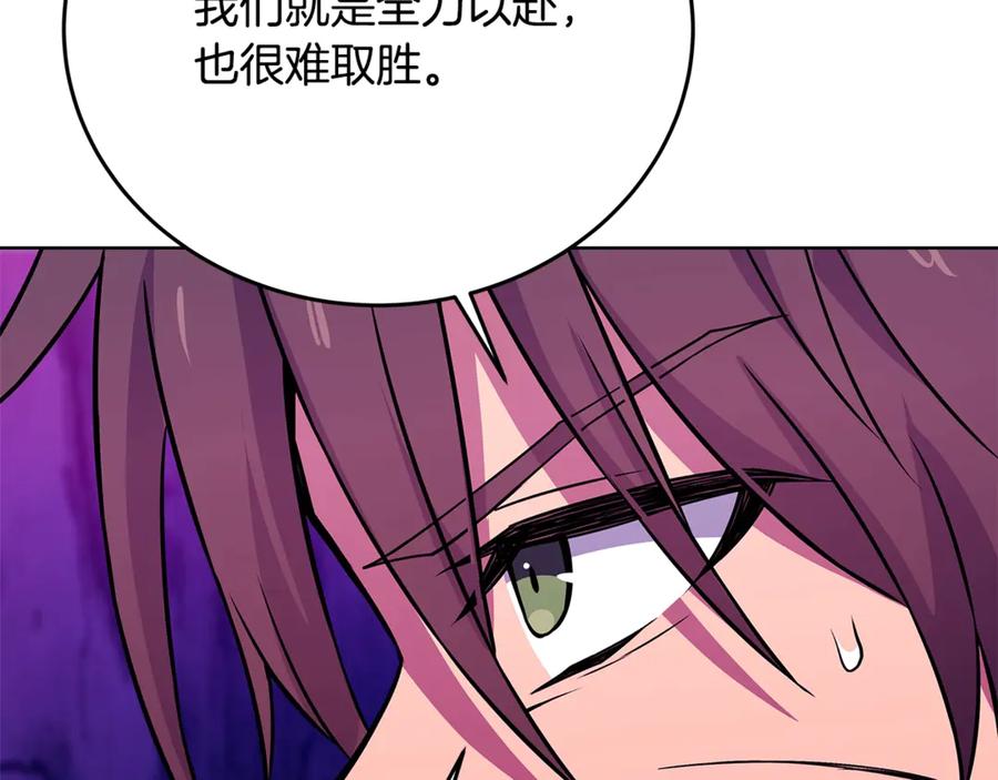 神的打工世界 第91话 记忆融合 第51页