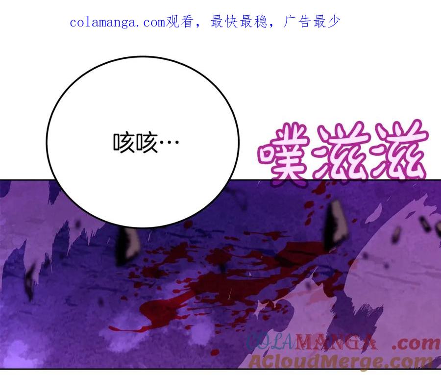 神的打工世界 第93话 顶级剑神 第1页