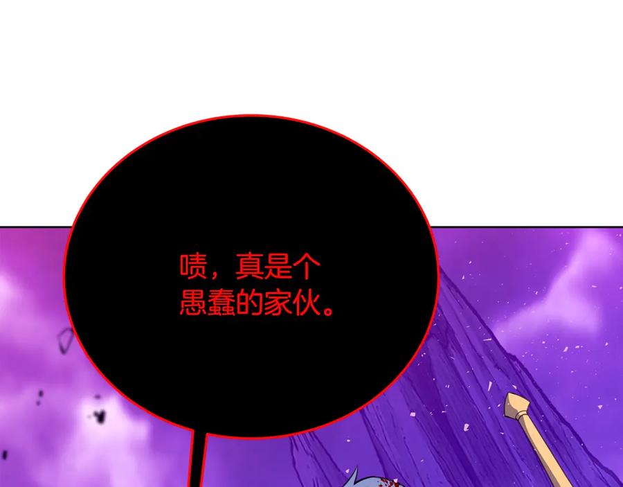 神的打工世界 第93话 顶级剑神 第2页