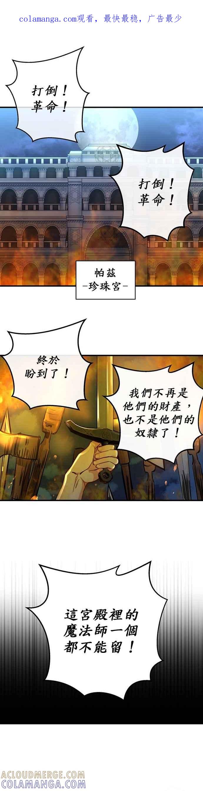 《神灯精灵亚美娜》第1话 第1页