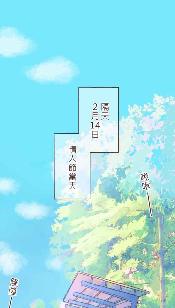 《胡桃钳的秘密》[第9话] 绑马尾的女孩 第6页
