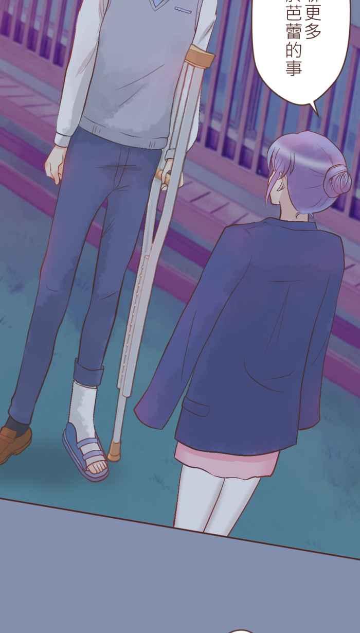 《胡桃钳的秘密》[第9话] 绑马尾的女孩 第2页