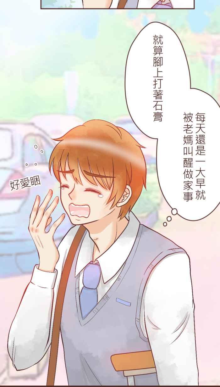 《胡桃钳的秘密》[第9话] 绑马尾的女孩 第8页