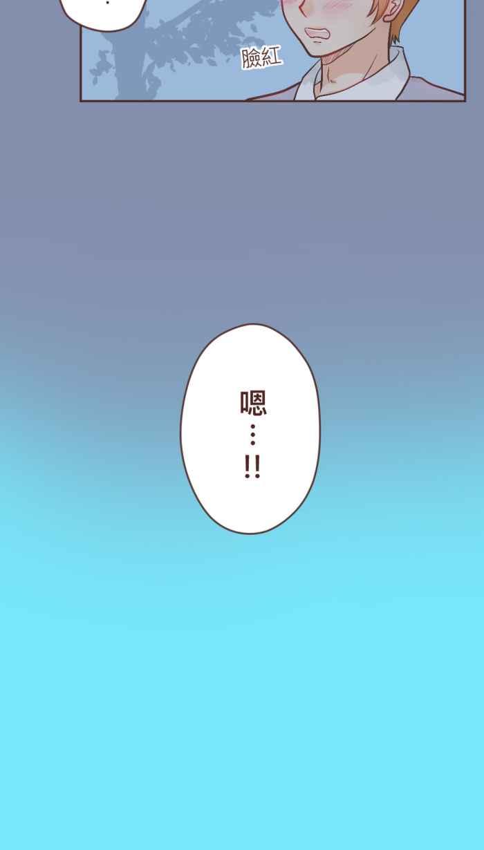 《胡桃钳的秘密》[第9话] 绑马尾的女孩 第4页