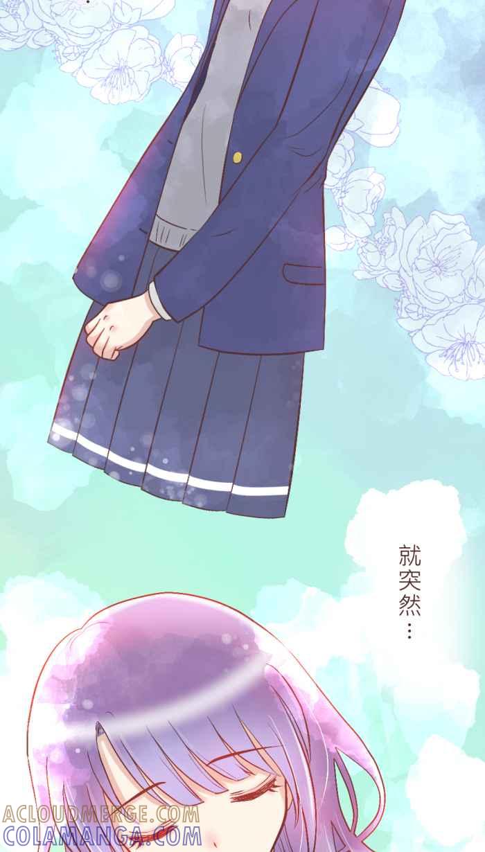 《胡桃钳的秘密》[第10话] 可以摸看看喔! 第3页