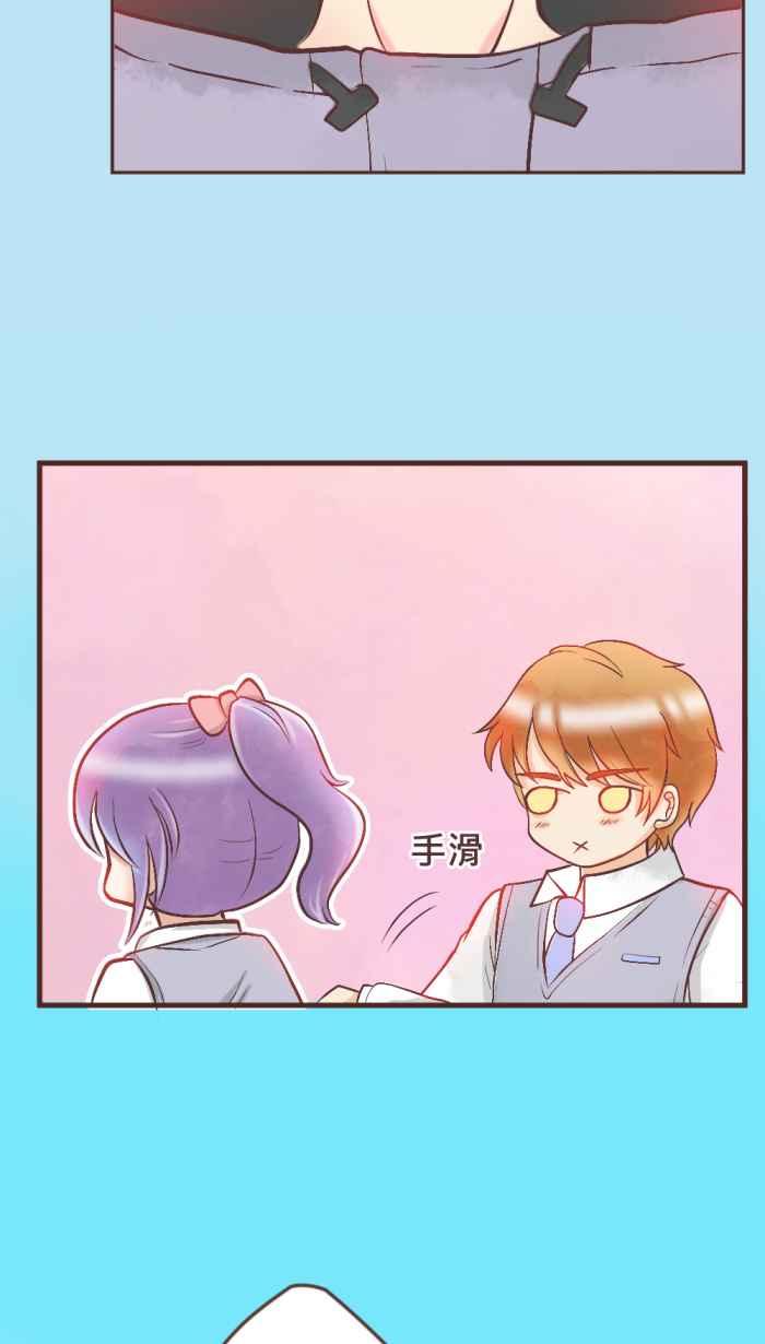 《胡桃钳的秘密》[第10话] 可以摸看看喔! 第32页