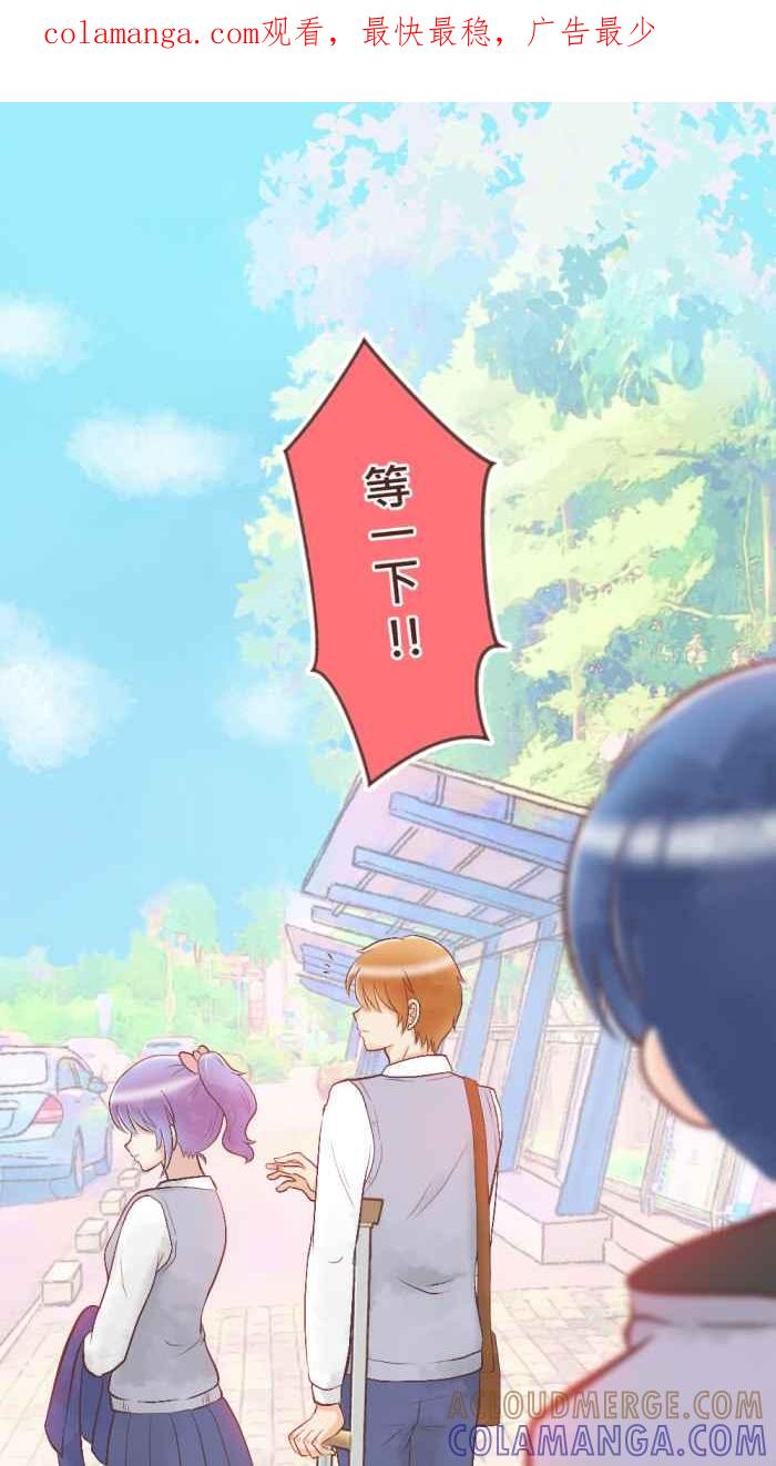 《胡桃钳的秘密》[第11话] 小槿弟弟 第1页
