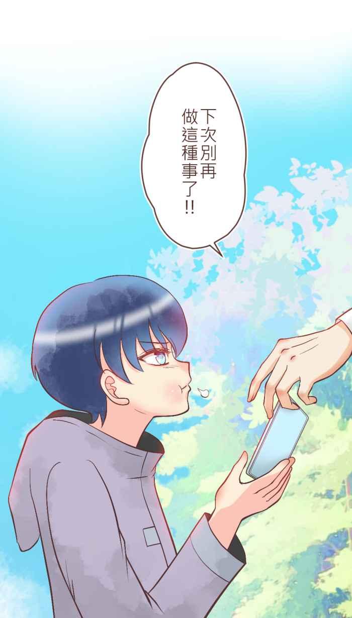 《胡桃钳的秘密》[第12话] 解围 第10页