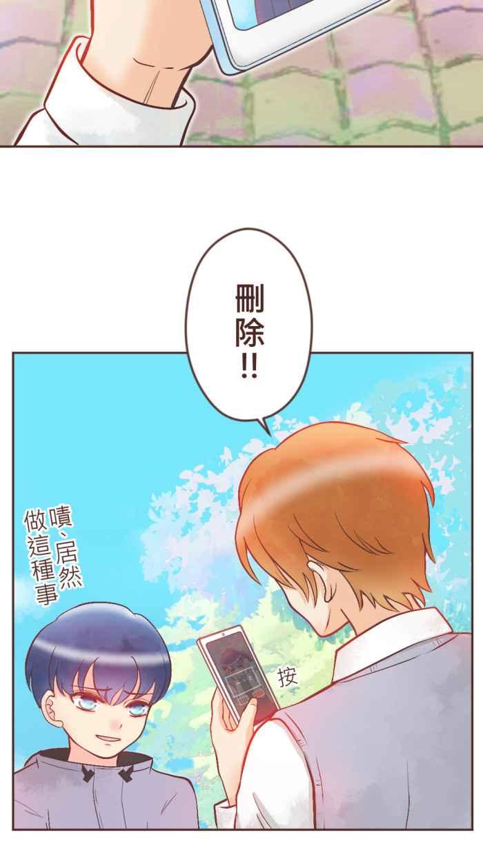 《胡桃钳的秘密》[第12话] 解围 第6页