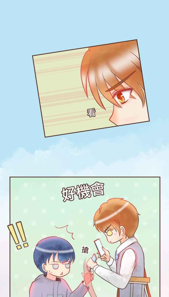 《胡桃钳的秘密》[第12话] 解围 第4页
