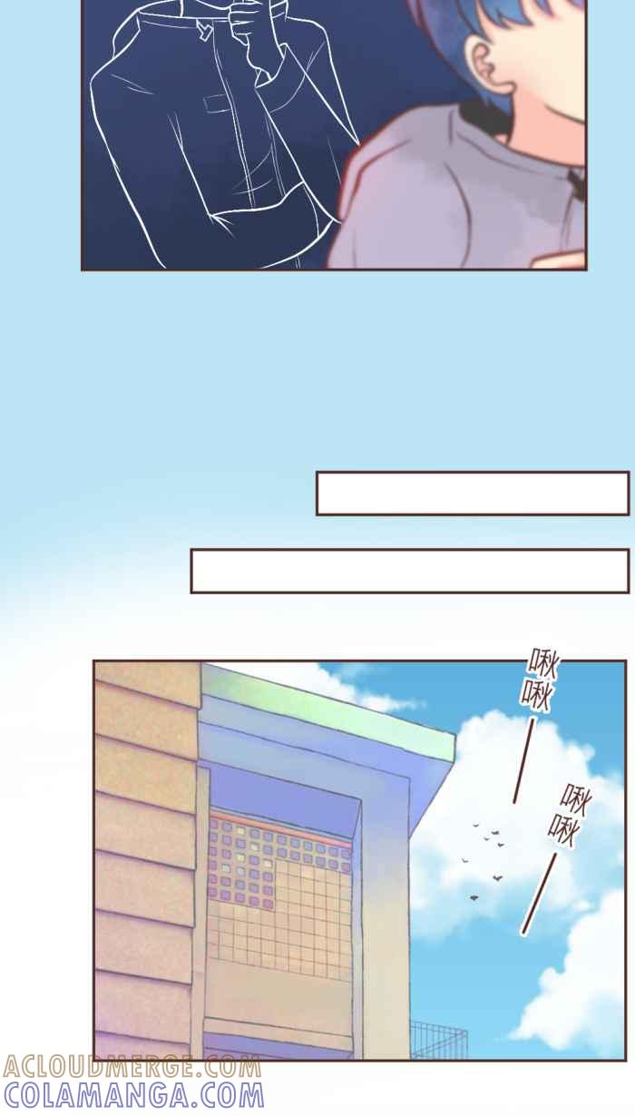 《胡桃钳的秘密》[第13话] 他的心意 第7页