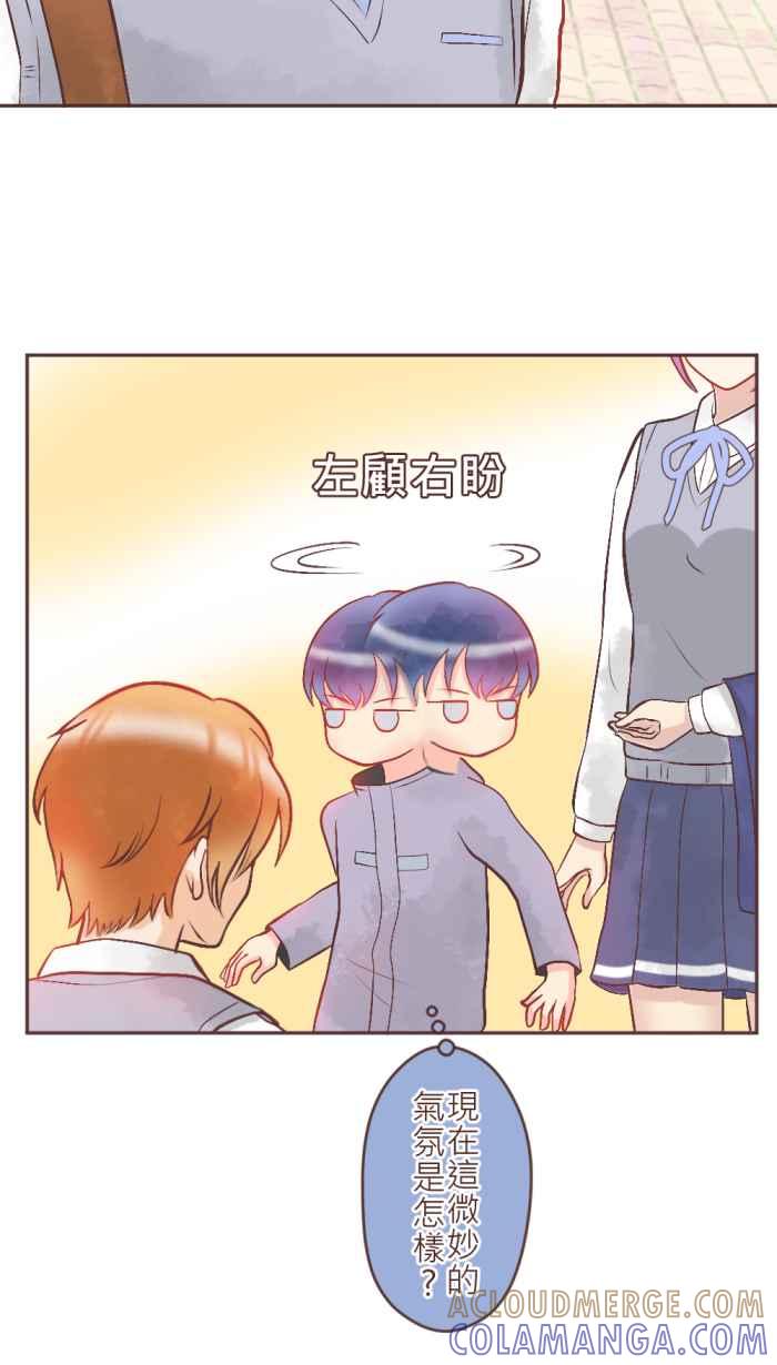 《胡桃钳的秘密》[第13话] 他的心意 第3页