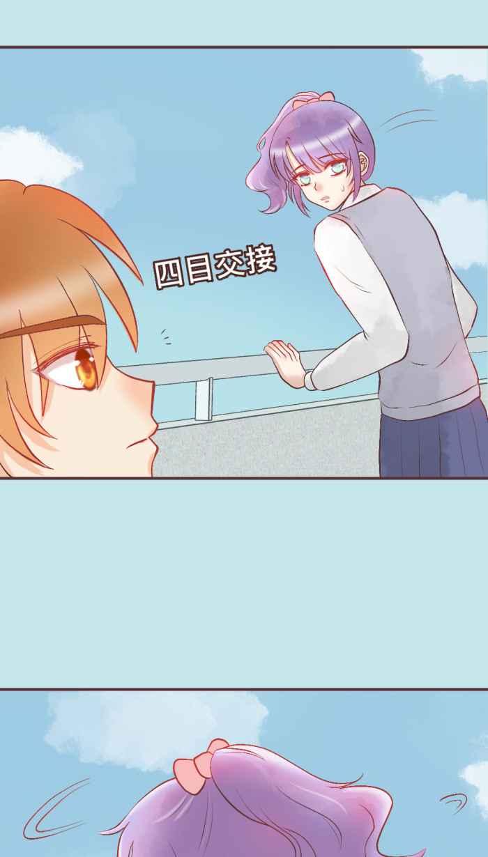《胡桃钳的秘密》[第14话] 回忆 第16页