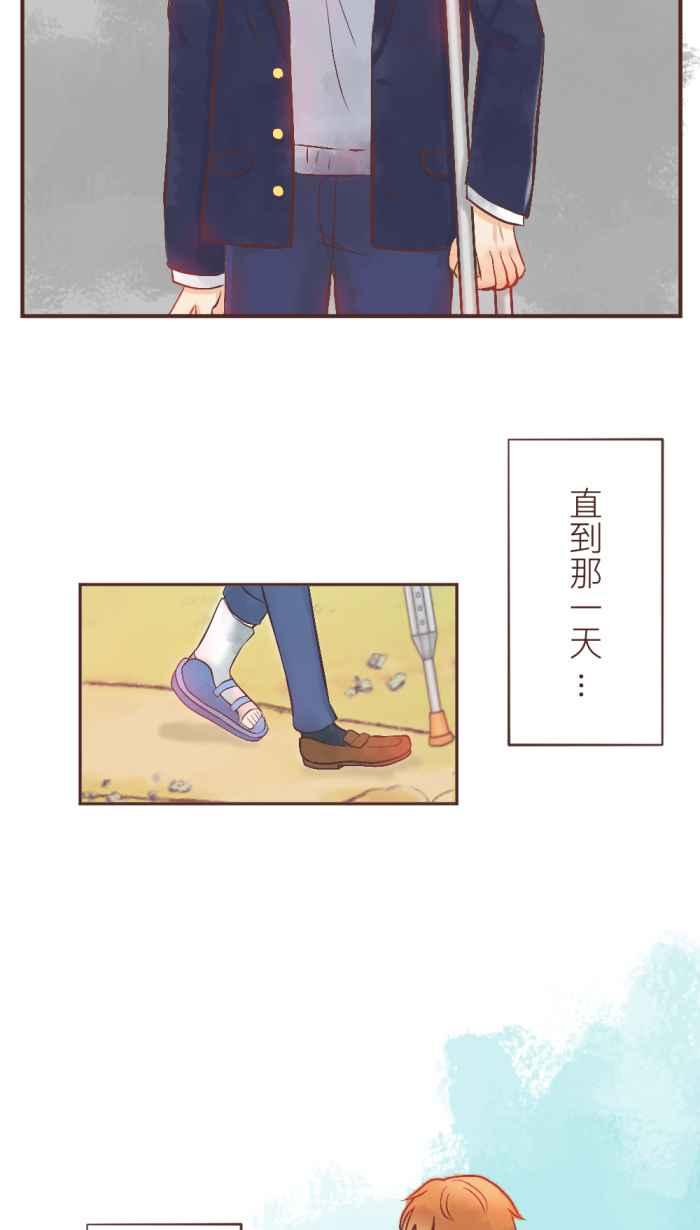 《胡桃钳的秘密》[第14话] 回忆 第24页