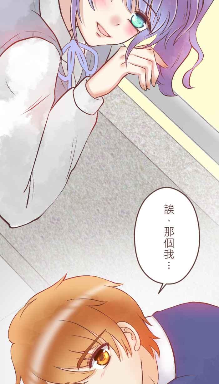 《胡桃钳的秘密》[第14话] 回忆 第28页