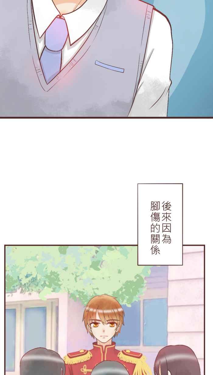《胡桃钳的秘密》[第14话] 回忆 第22页